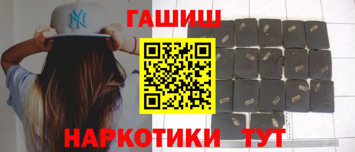 ГАШ AMNESIA HAZE  ГАШИШ гарик  купить наркоту  Вход с VPN  Черкесск 