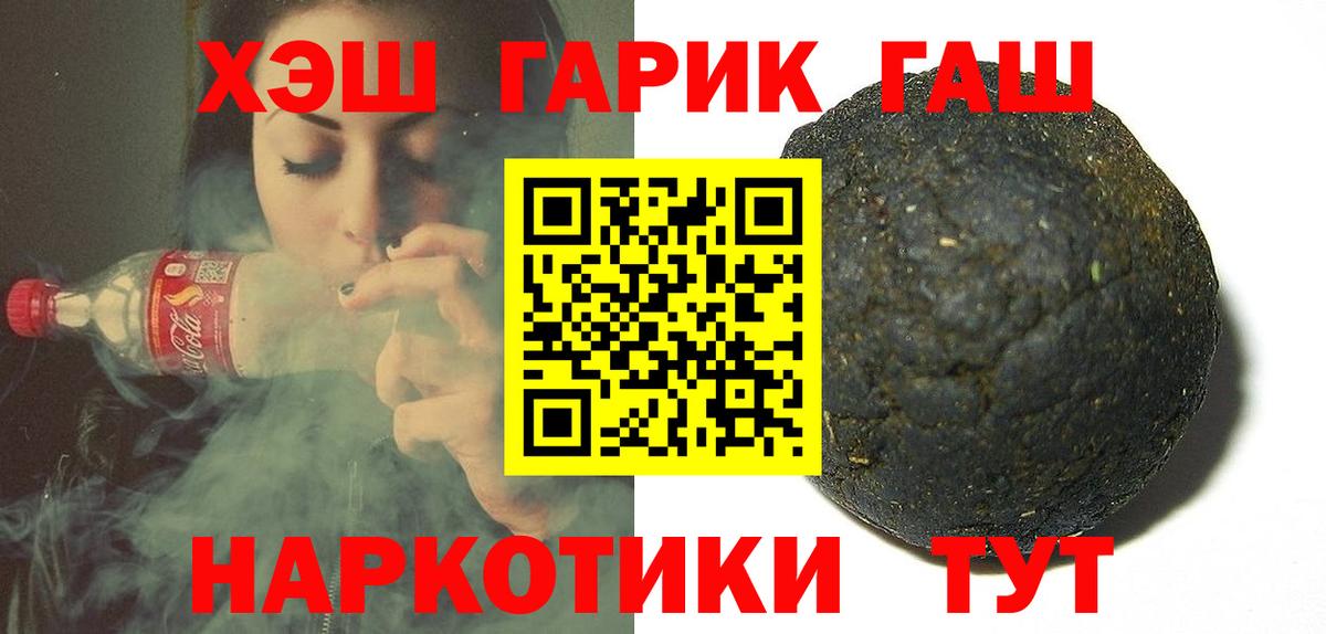ГАШИШ AMNESIA HAZE Черкесск