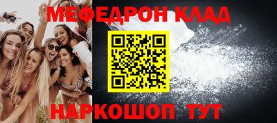 MDMA Мариинск