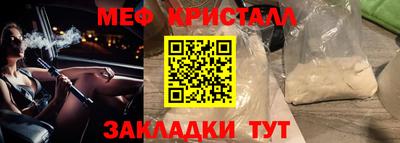 MDMA Мариинск
