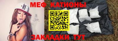 MDMA Мариинск
