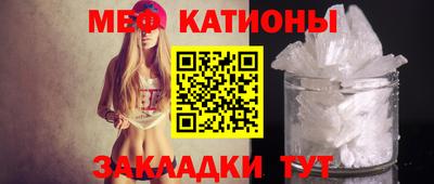 MDMA Мариинск