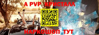 тгк Малгобек