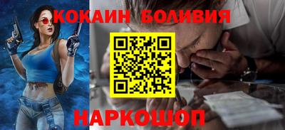 кокаин колумбия Малоярославец