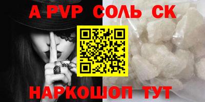 тгк Малгобек