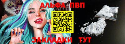 MDMA Мариинск