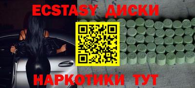 тгк Малгобек