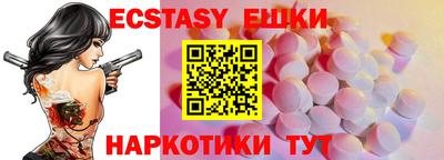кокаин колумбия Малоярославец