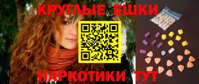 MDMA Мариинск