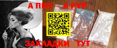 MDMA Мариинск