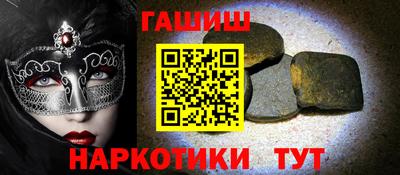 тгк Малгобек