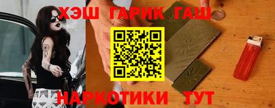 тгк Малгобек