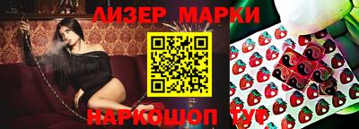 тгк Малгобек