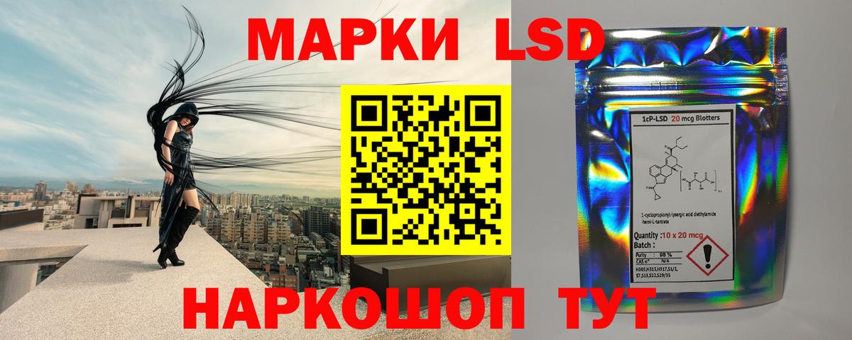 Лсд 25 экстази кислота Черкесск