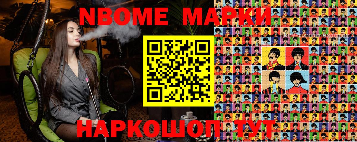 Меф МЯУ МЯУ кристаллы  КЕТАМИН  Гашиш  Каннабис  Кокаин  Черкесск  Наркошоп  Вход с VPN  ГАШ 