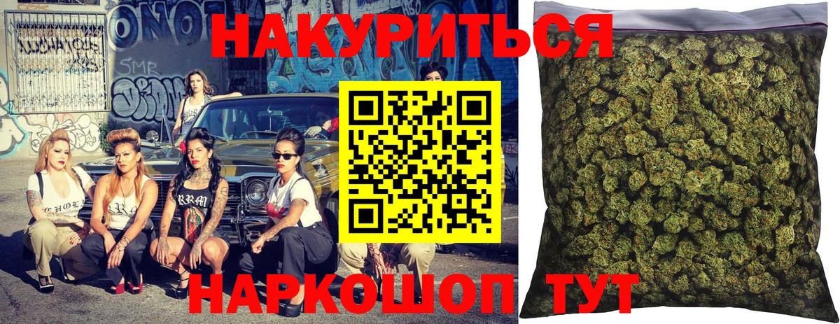 Конопля AK-47  Вход с VPN  Шишки марихуана марихуана  Черкесск 